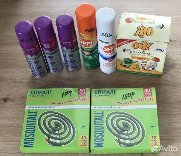 Спрей от комаров и клещей