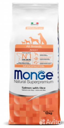 Сухой корм Monge для кошек и для собак