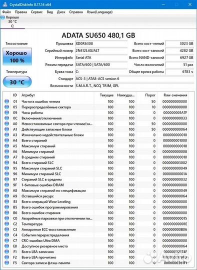 Премиум Игровой: E5-2670v3/16GB/RX 480 8GB/SSD
