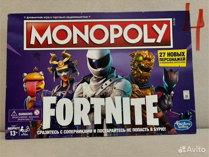 Настольная игра Монополия