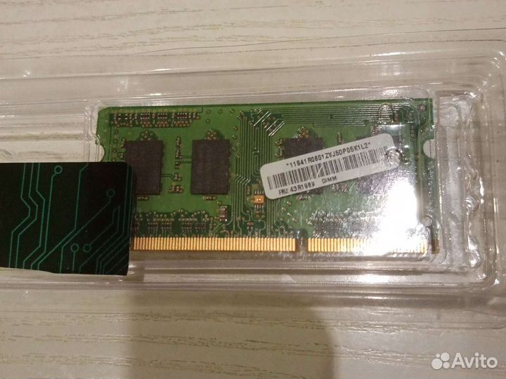 Оперативная память