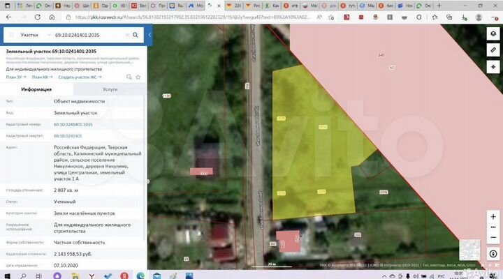 Участок 12 сот. (ИЖС)