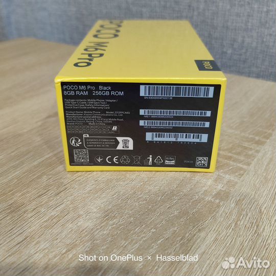 Xiaomi Poco M6 Pro, 8/256 ГБ