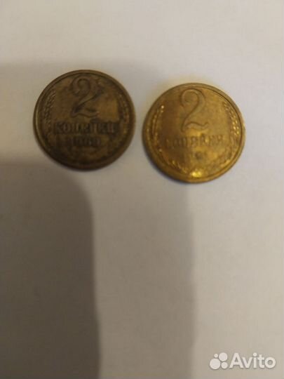 Монеты СССР