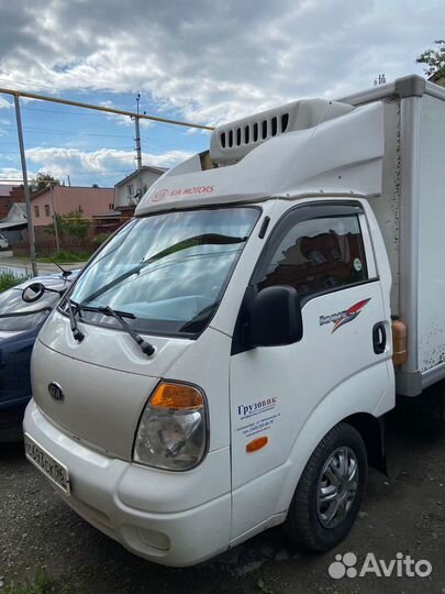 Грузоперевозки рефрижератор до 1,5 тонны