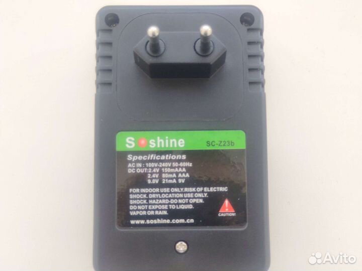 Зарядное устройство