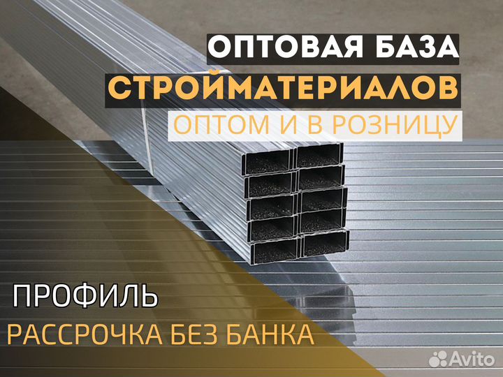 Профиль для гипсокартона оптом