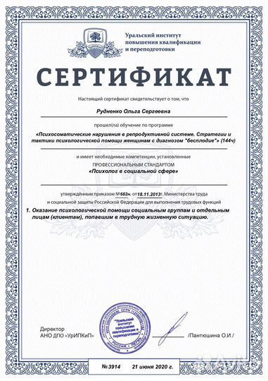 Быстрый разбор проблемной ситуации