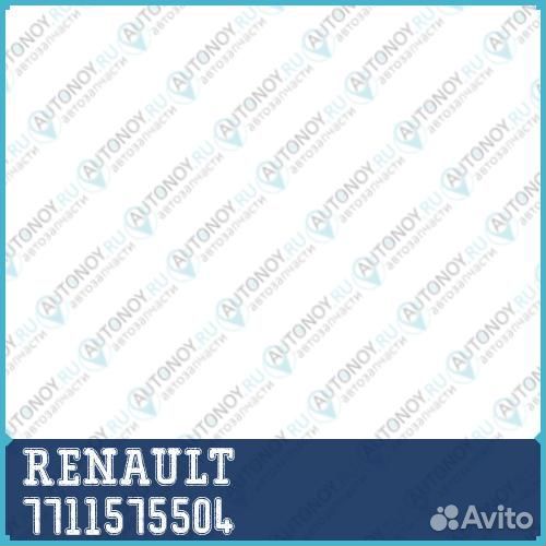 Жидкость тормозная Renault Universal DOT4+ 05л 7711575504 1шт