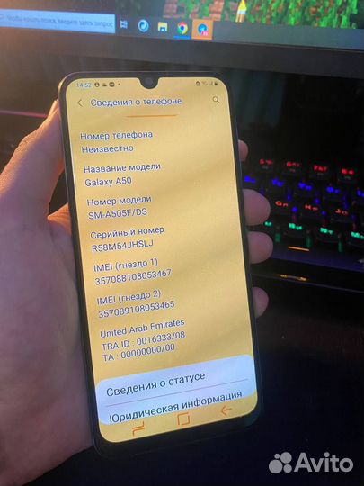 Samsung Galaxy A50, 4/128 ГБ