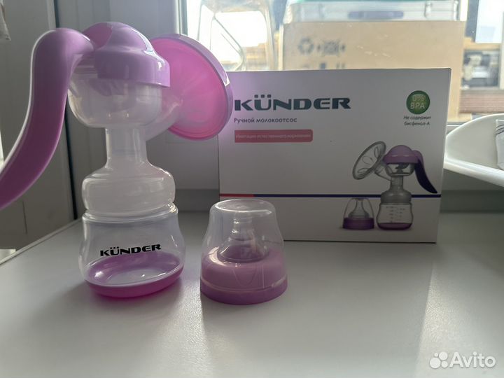 Молокоотсос ручной Kunder