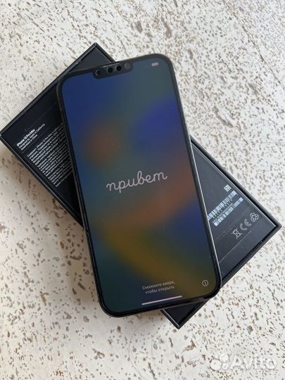iPhone 13 Pro Max, 256 ГБ