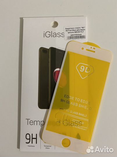 Стекла защитные на iPhone
