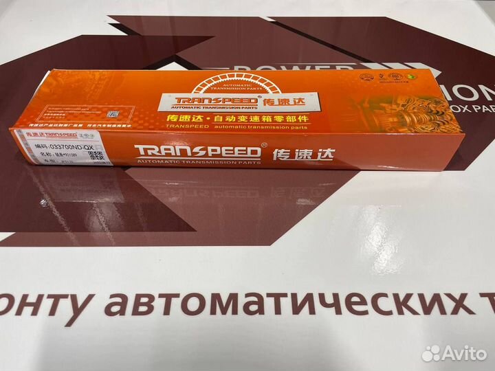 Ремень приводной вариатора JF016 901089