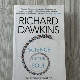 Книга Ричард Докинз Science in the soul R Dawkins