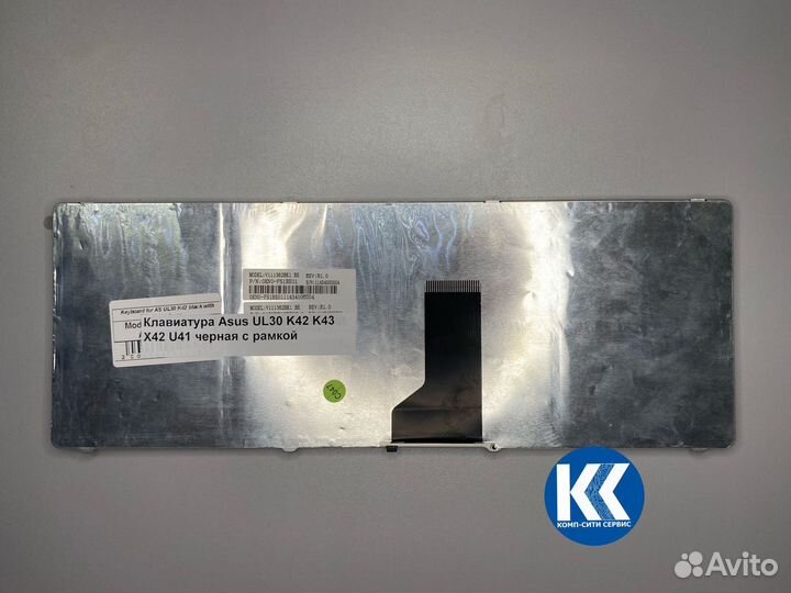 Клавиатура Asus UL30 K42 K43 X42 черная с рамкой