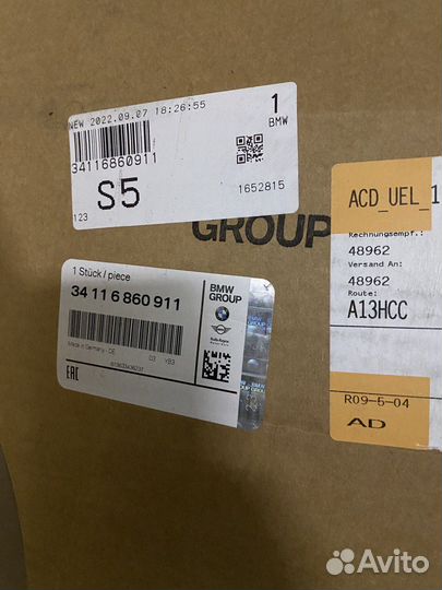 Тормозные диски BMW 3 G20 5 G30 6 G32