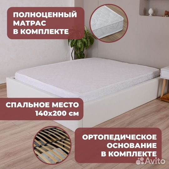 Кровать с подъёмным механизмом