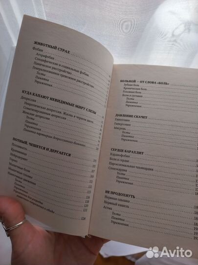 Г.Старшенбаум 