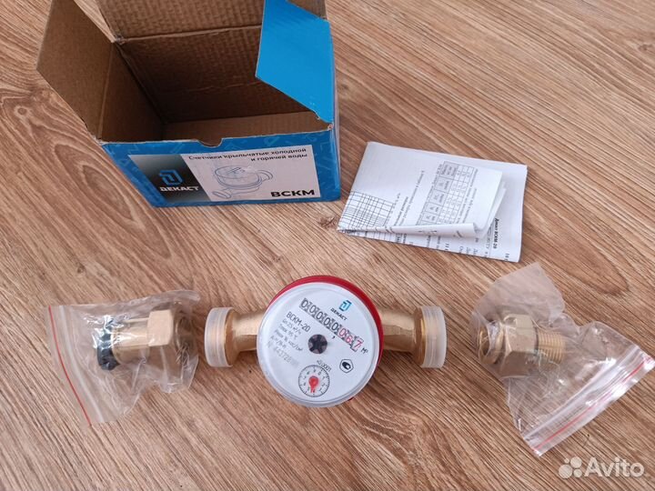Счетчик воды новый с поверкой