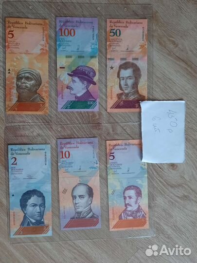 Банкноты мира