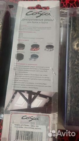 Стройматериалы