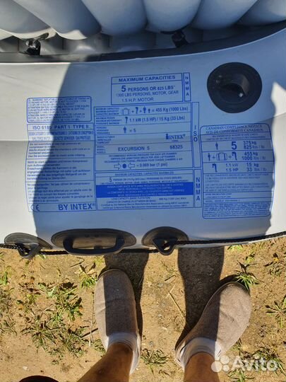 Надувная лодка