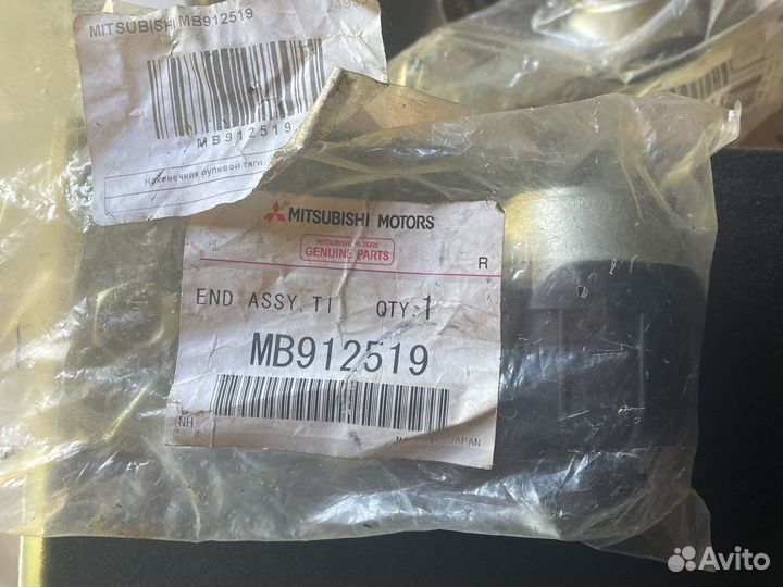 Рулевые наконечники galant 8