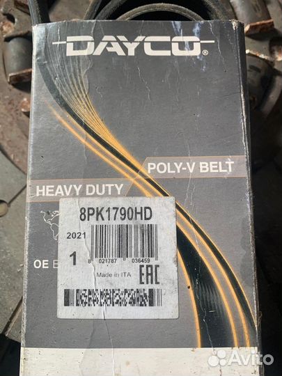 Запчасти для сельхозтехники