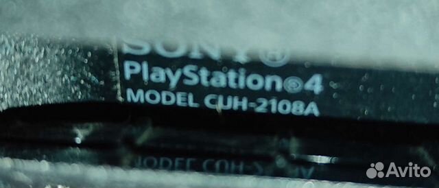 Sony playstation 4 slim