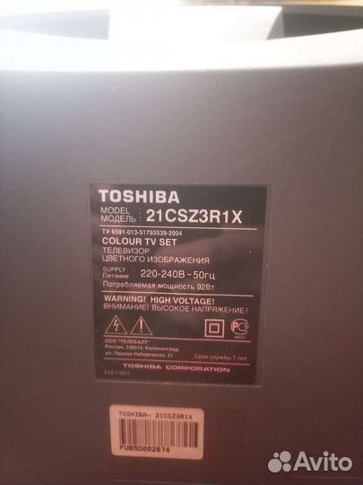 Телевизор Toshiba и Samsung