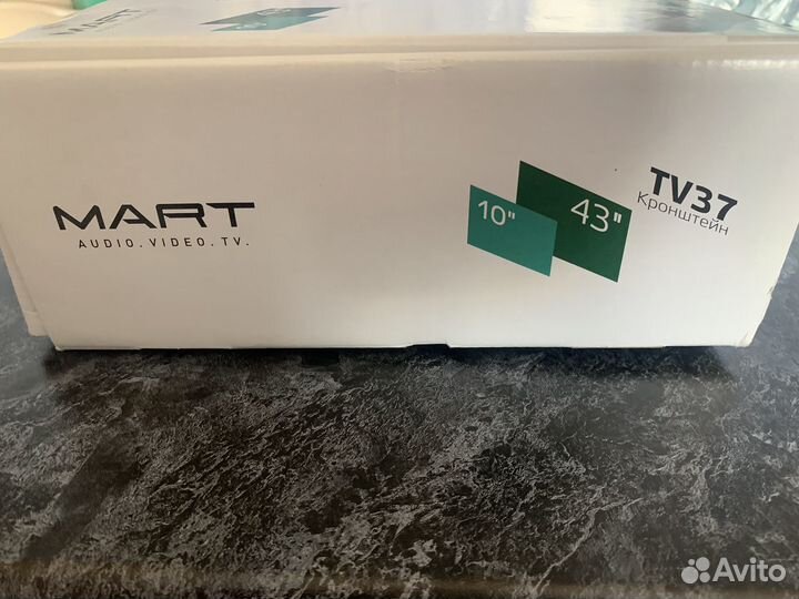 Кронштейн для телевизора на стену