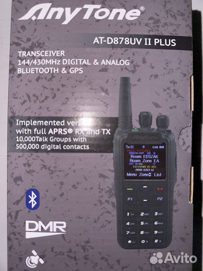 Цифровая Рация Anytone AT-D878UV II Plus
