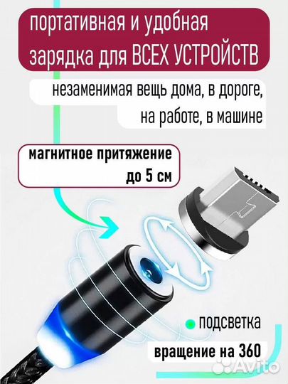 Кабель магнитный Zibelino micro USB, type-c, Light