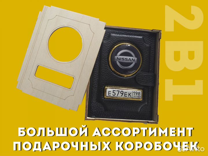 Обложка 2в1 для документов с номером (черный)