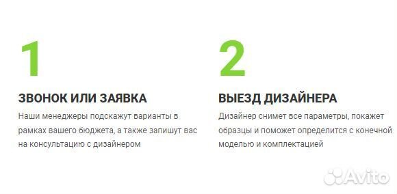 Шкаф распашной на заказ