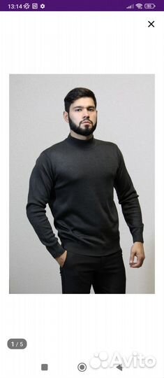 Свитер мужской