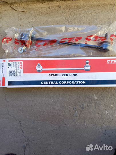 Стойки стабилизатора