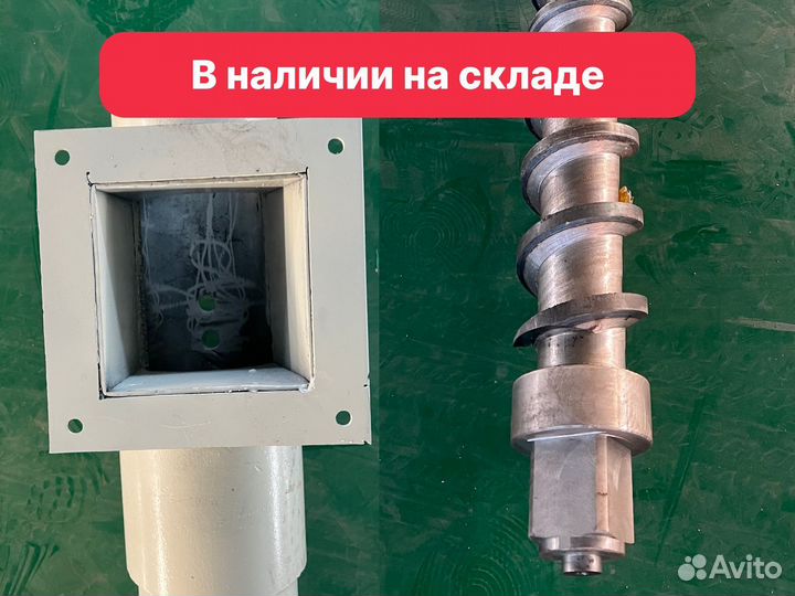 Шнековая пара SP 125 S