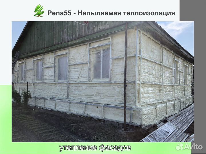 Утепление ппу (пеной, пенополиуретаном)