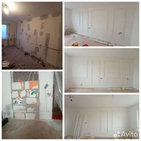 Ремонтные и отделочные работы