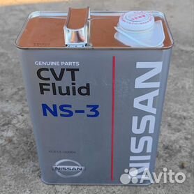 Масло трансмиссионное nissan CVT fluid NS-3