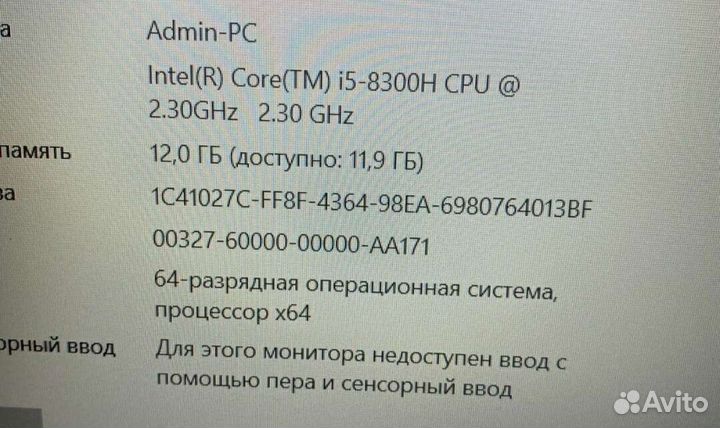 Ноутбук hp pavilion gaming 15