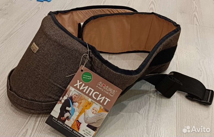 Хипсит сиденье для малыша