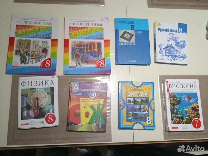Продаю книги 8 класса б/у