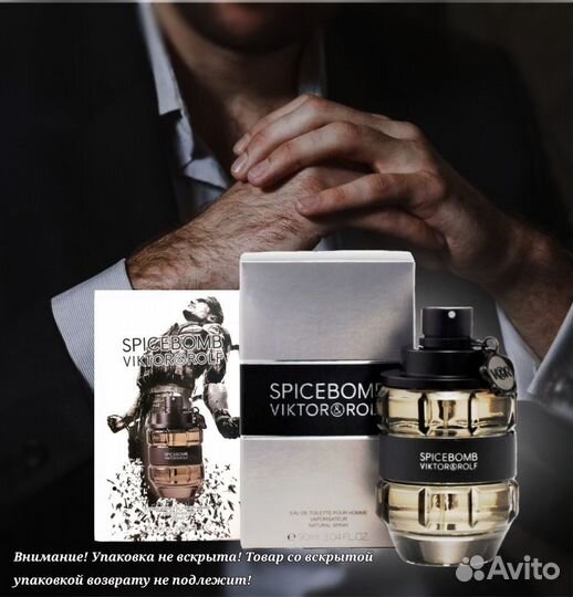 Духи мужские Viktor&Rolf Spicebomb