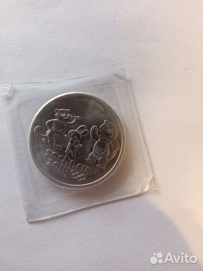 Коллекционные монеты