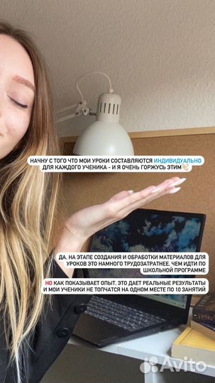 Репетитор по английскому языку