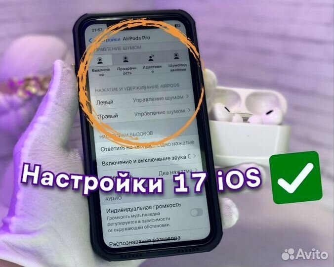 Airpods Pro2 с гироскопом Huilian 277 гарантия
