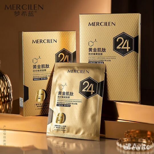 Тканевая питательная маска для лица 